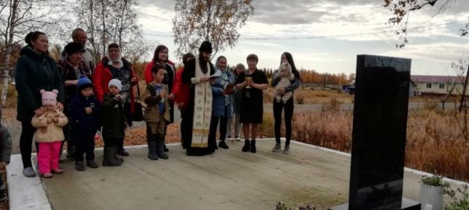 Миссионерская поездка в посёлок Нори Миссионерская поездка в посёлок Нори